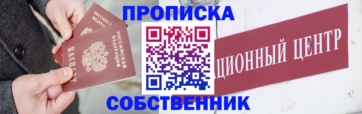 регистрация для дет. сада в Комсомольске-на-Амуре
