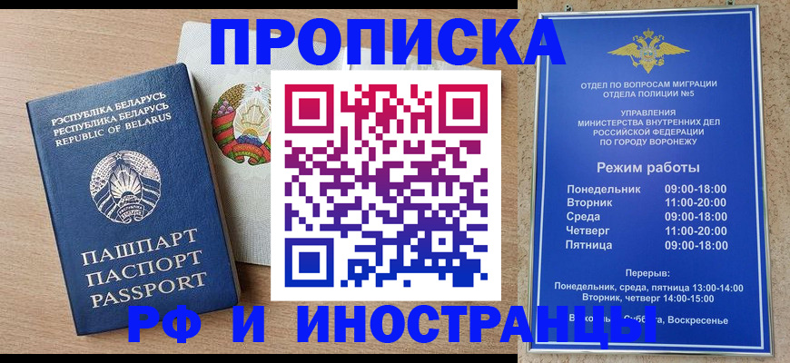 пропишу в квартире в Комсомольске-на-Амуре